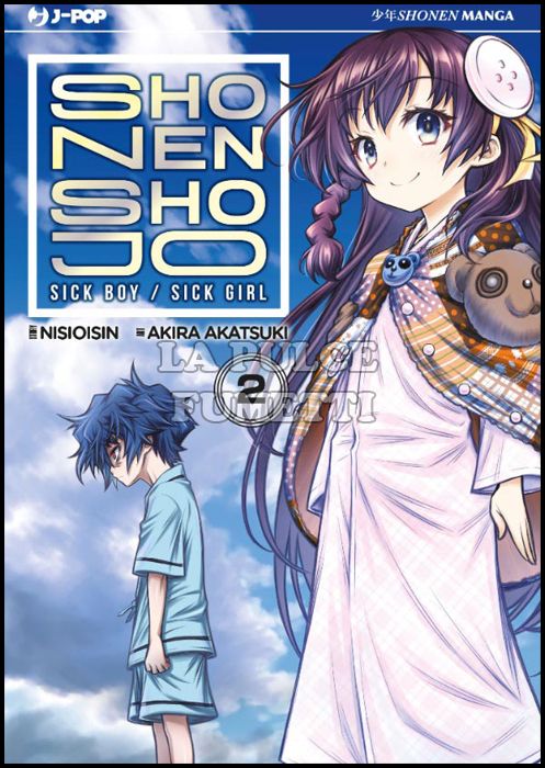 SHONEN SHOJO - SICK BOY / SICK GIRL # 2